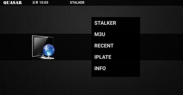 Choose any option within Quasar IPTV app